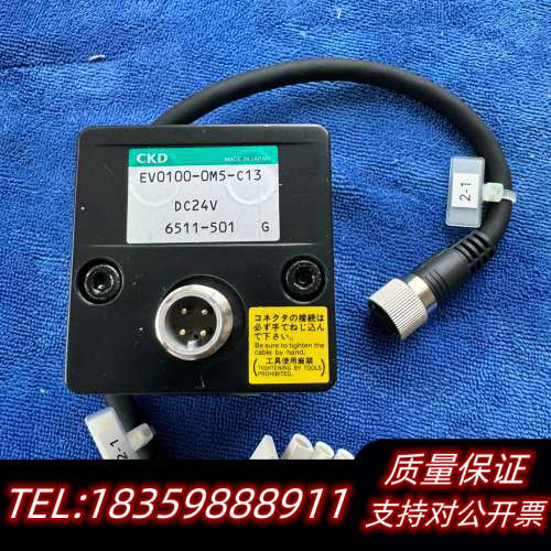 CKD 电气比例阀EV0100-OM5-C13 DC24V议价