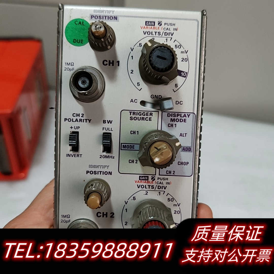 IDENTIFY ，7A26光电模块，询价