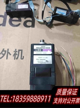 全新库存LIMO电机DRL60PA4－05M，，出线处需询价