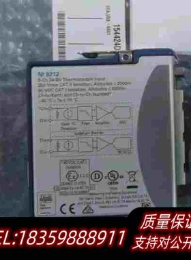 全新库存NI9212+TB9212。出需询价