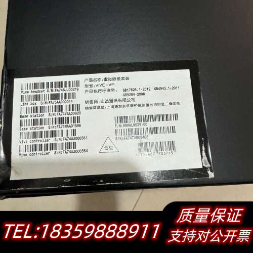 HTC虚拟眼镜套装 VIVE-VR议价