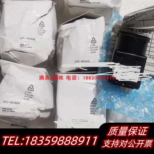 议价SENTECH 先特克 STC-HC42A  工业相机议价