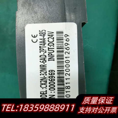 Coolmay顾美控制器 CX2N-32MR-6AD-2PT议价