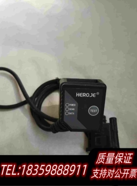 全新库存Heroje合杰固定式条码扫描器型号HM4150S需询价
