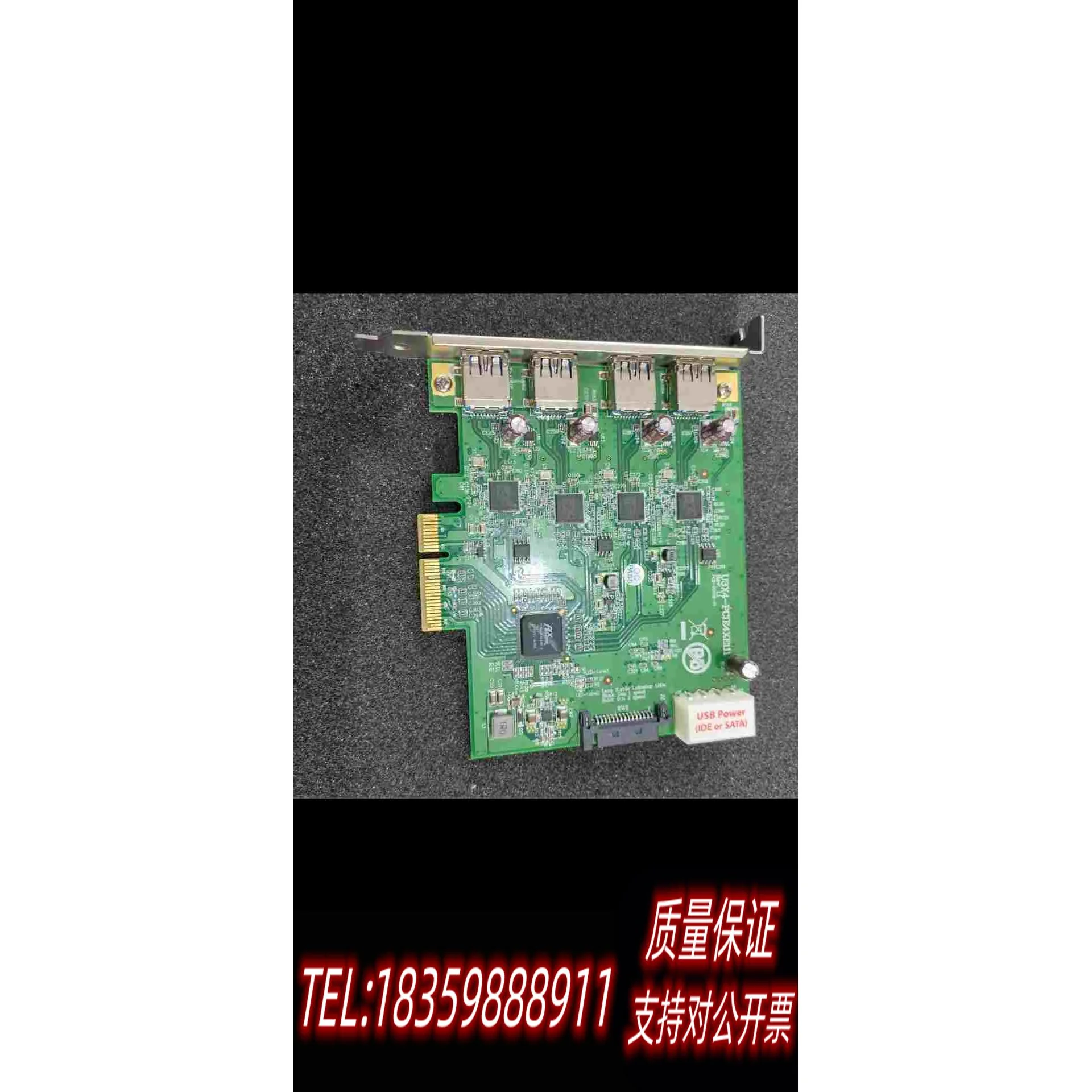 全新库存U3X4-PCIE4XE304需询价