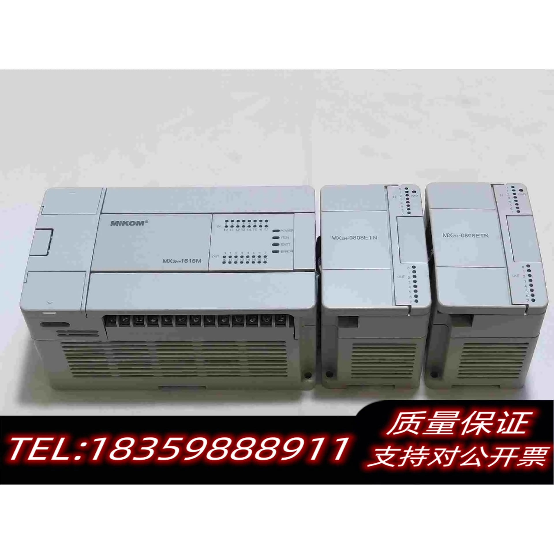 全新库存MIKOM麦科PLC主机型号:MX2H-1616M扩需询价