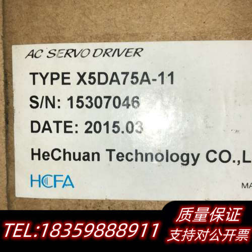 禾川X5DA75A-11 X5MH75A-N2LA议价