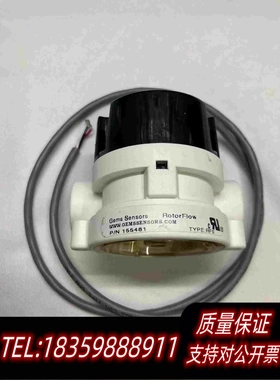 全新库存GemsSensors155481roterflo需询价