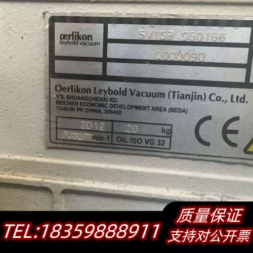 SOVAC 莱宝 SV16B 真空泵议价