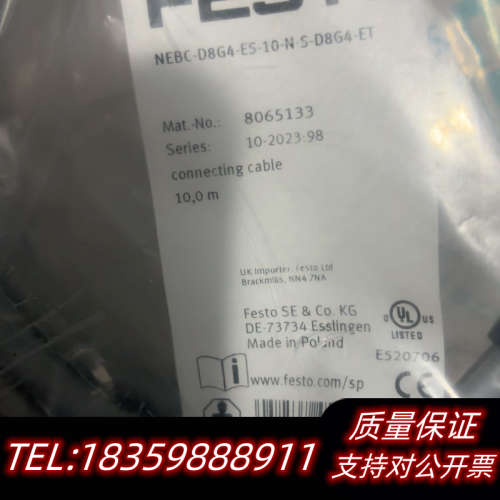 费斯托，NEBC-D8W4-ES-10-N-S-D8W4-E议价