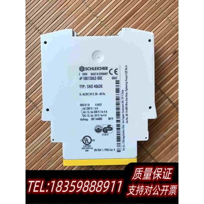 全新库存威琅继电器SNO4062K和SNO4003K需询价