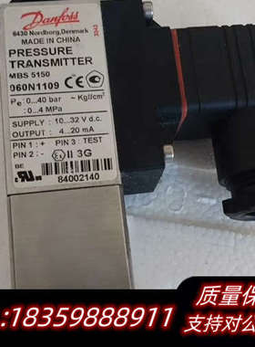 丹佛斯压力传感器060N1109议价