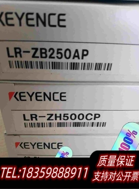 全新库存LR-ZB250APLR-ZH500CPSR-B1需询价