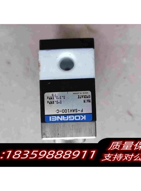 全新库存KOGANEIF-SAV100-C需询价