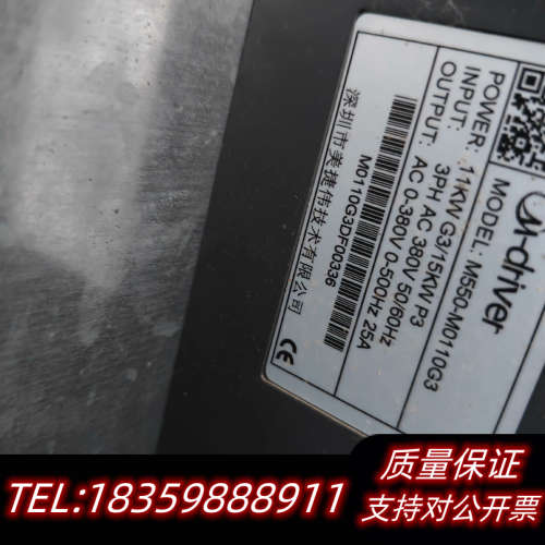 美捷伟M550-M0110G3，11/15千瓦变频器议价