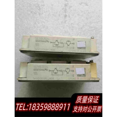 全新库存SKM200GB128DE模块，，，要的联需询价
