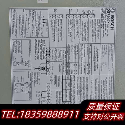 DS7400XI-CHI报警主机 议价