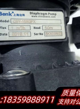 Benk边科QBY-15XGFX气动隔膜泵4台！新，议价