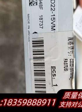 奥普士测距仪fastus奥普士CD22-15VM12激光测距议价