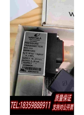 全新库存丹佛斯压力传感器mbs5153060N1203需询价