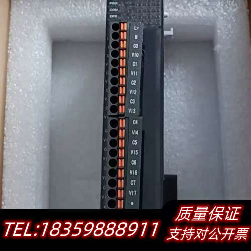 信捷薄款XL-E8AD-V,2只,,图 。议价