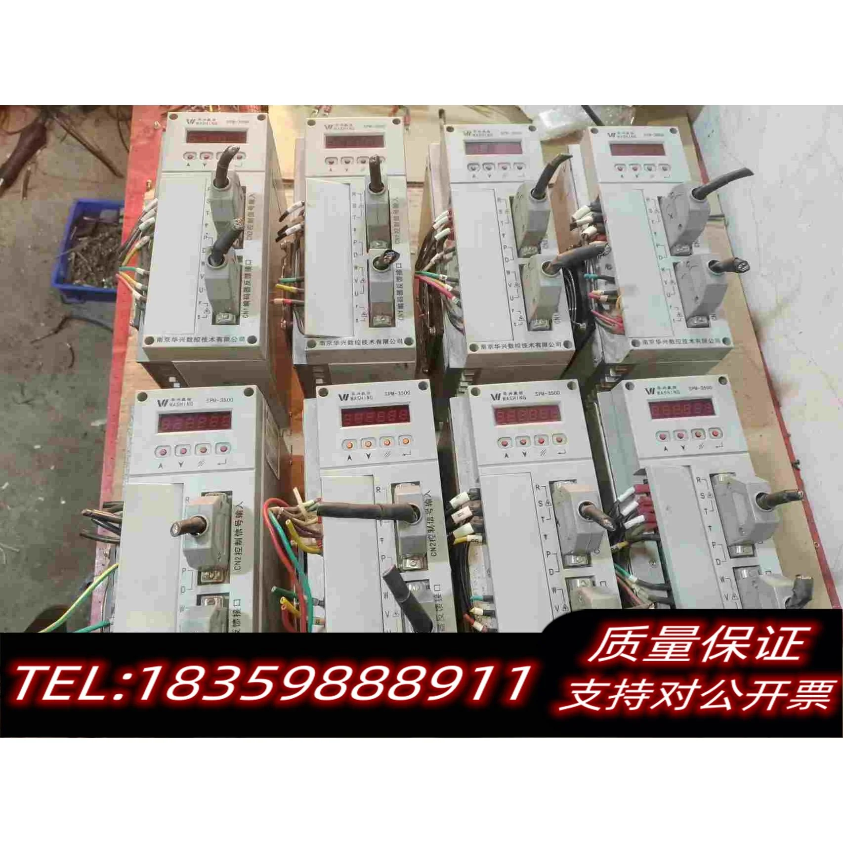全新库存华兴SPM-3500伺服驱动器，剪线，很新，需询价