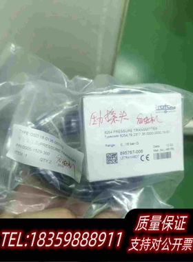全新库存Trafag压力传感器8254.79.2317需询价