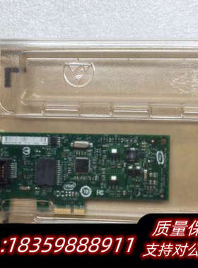 英特尔（Intel） EXPI9301CT千兆议价