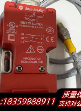 AB安全插销锁Trojan5基本，EN/IEC-6094议价