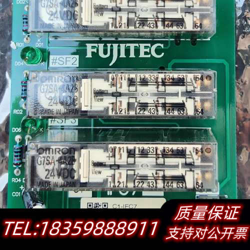 达继电器板IFC7再平层板，没开封，议价