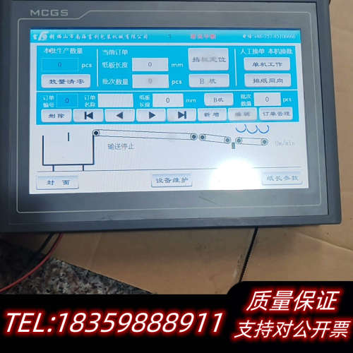 昆仑通态触摸屏TPC1062KX议价