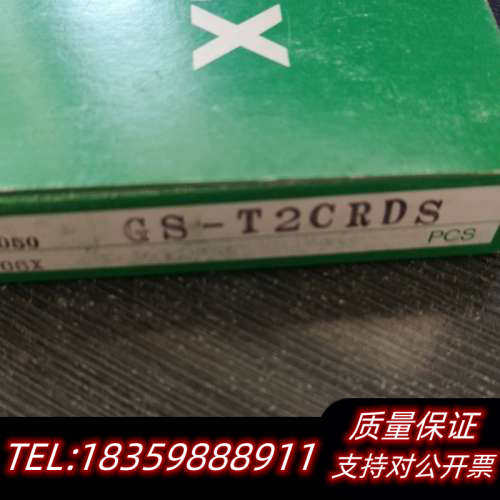 光电开关GS-T2CRDS议价