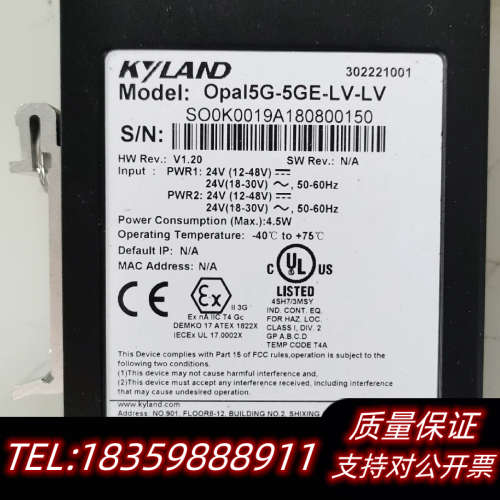 东土交换机Kyland5口非网管百兆交换机 Opal5G-5议价
