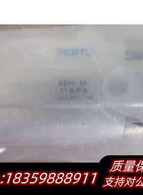 156595 ADVU-16-15-A-P-A   议价