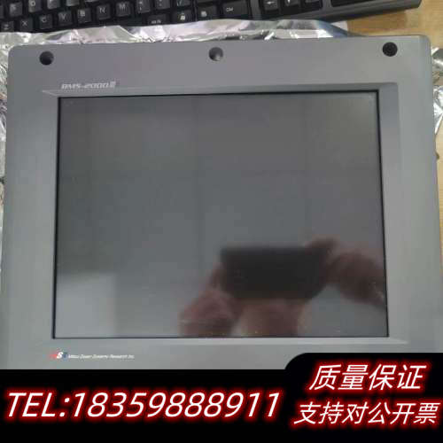 BMS-2000III触摸屏显示器型号BMS-2000III议价