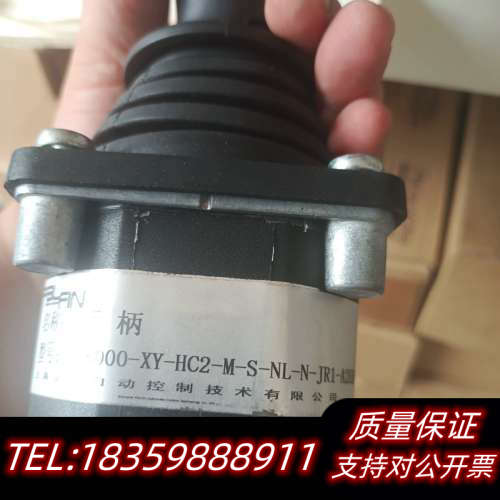 JC6000 操纵杆议价