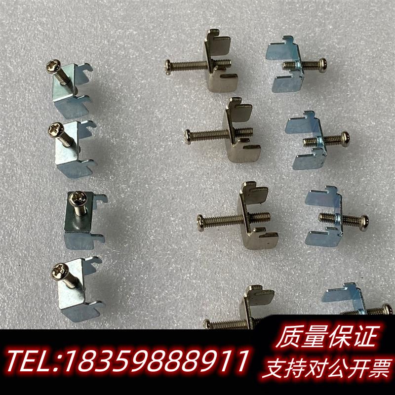 全新库存触摸屏GS2107卡扣 安装固定件 GS2110-W议价