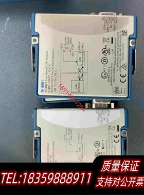 全新库存NI9861新需询价