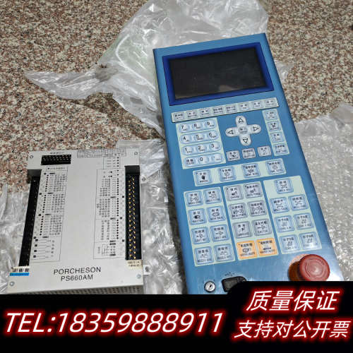 宝捷信注塑机电脑PS660AM,全套设备括MS210A议价