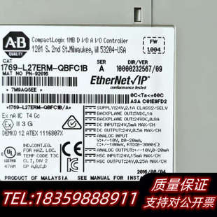 QBFC1B L27ERM 议价 1769 AB模块