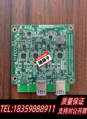全新库存AIIS-1440USB3-0019A6144001需询价