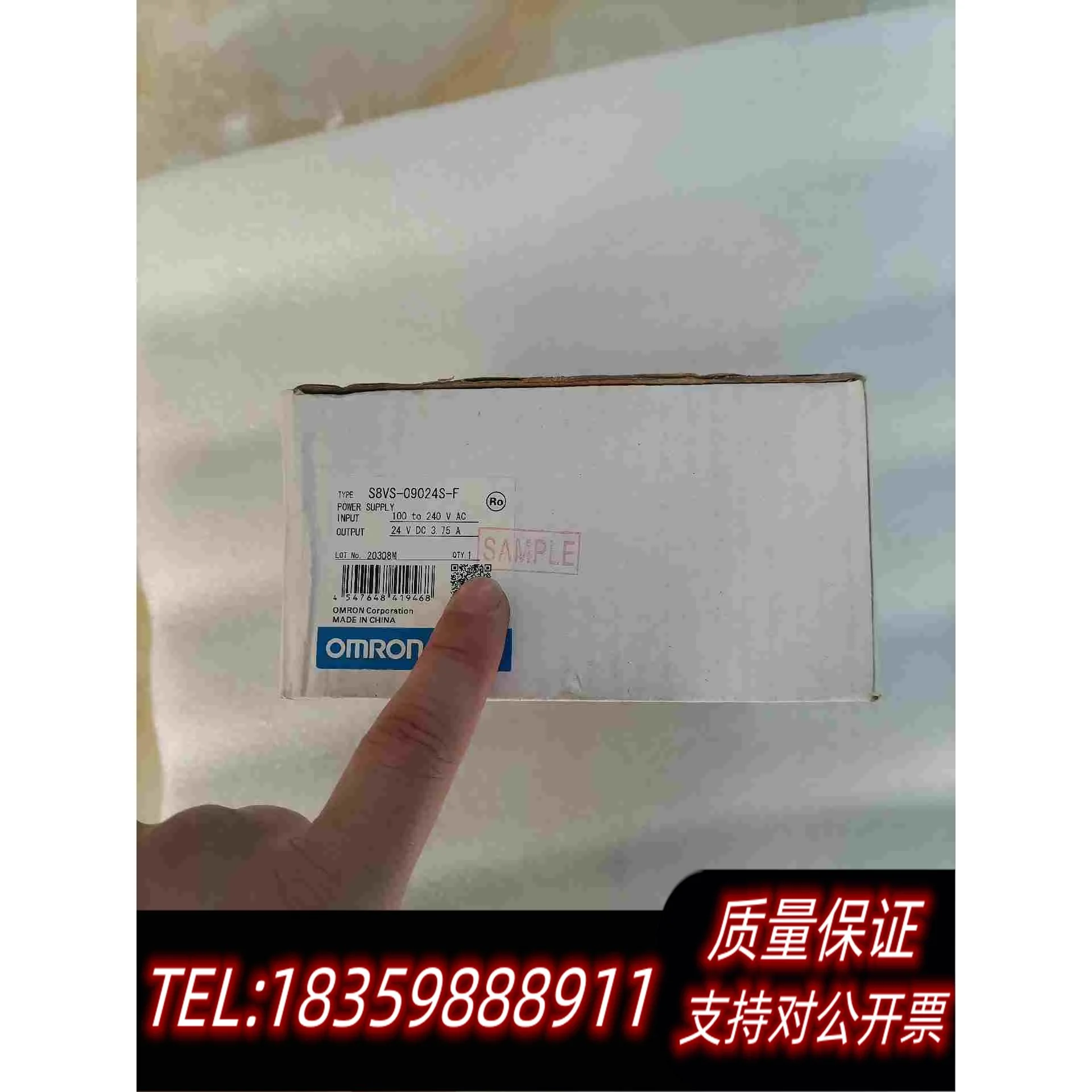 全新库存S8VS-09024-F，1台需询价