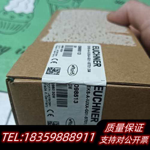 EKS-A-IUXA-G01-ST01/04, EKS US议价