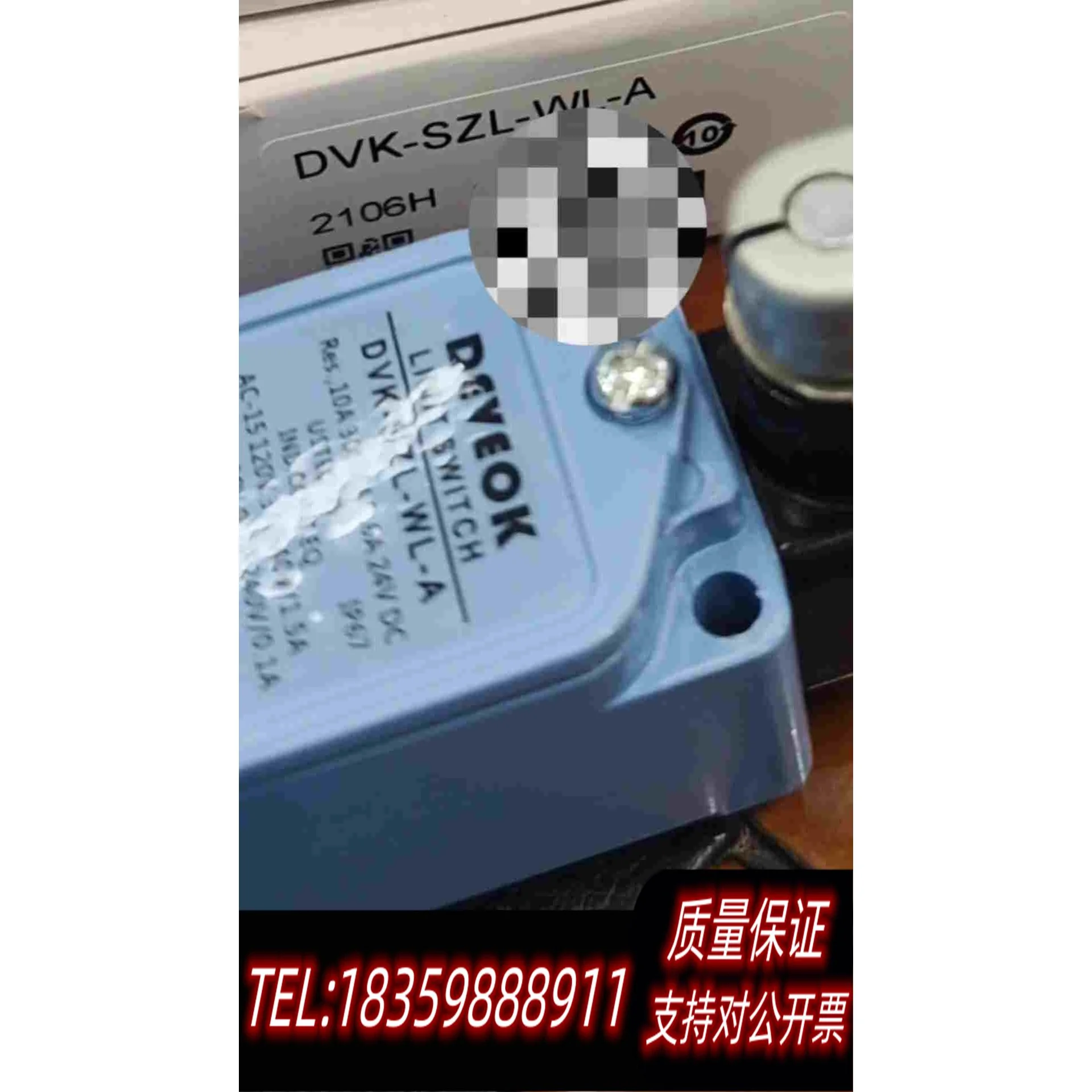 全新库存DeVeoK限位开关DVK-SZL-WL-A需询价