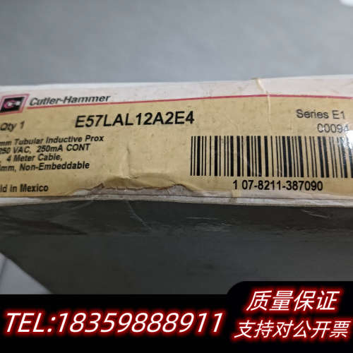 E57LAL12A2E4议价