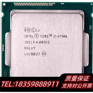全新库存收一块i74790K，收一块I74790K400-4需询价