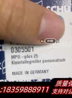 仅1件，0305501雄克MPG-PLU询价