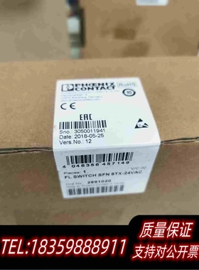 全新库存交换机FLSWITCHSFN8TX-24VAC需询价