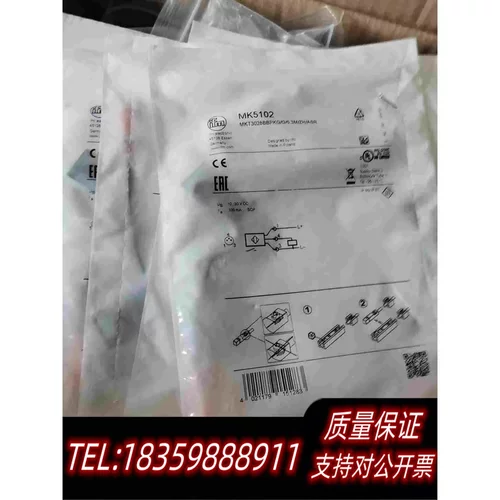 全新库存MK5101MK5102MK5311MK5152M需询价