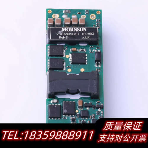 VCB4805EBO-100WR3/4812/4815/48议价